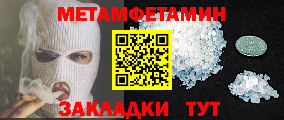 АМФЕТАМИН Розовый  АМФЕТАМИН  Амфетамин  Батайск  Вход с VPN 