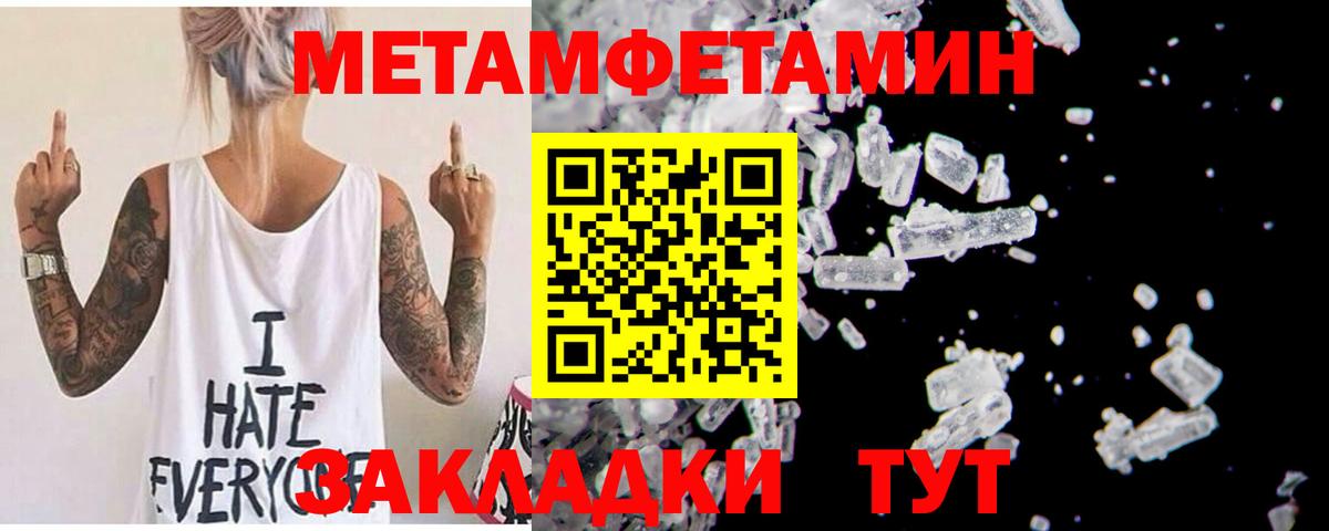 Амфетамин Premium Батайск