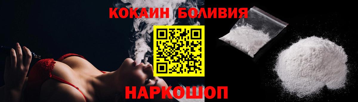 Батайск  Cocaine Перу  COCAIN  Вход с VPN  где купить наркоту  КОКАИН Колумбийский 