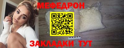спайс Владивосток