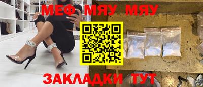 спайс Владивосток