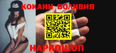 спайс Владивосток