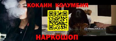 спайс Владивосток