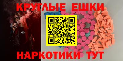 спайс Владивосток