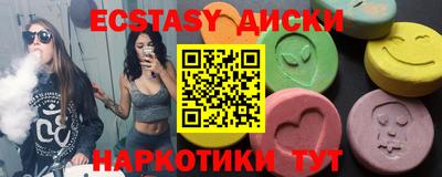 спайс Владивосток