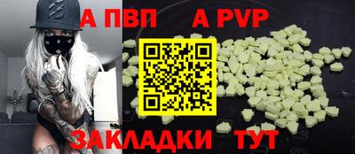 герыч Владикавказ