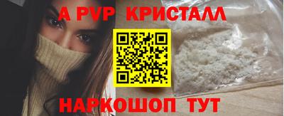 спайс Владивосток