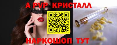 спайс Владивосток