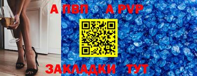 спайс Владивосток