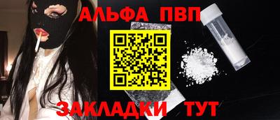 спайс Владивосток