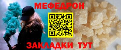 спайс Владивосток