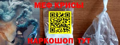 спайс Владивосток