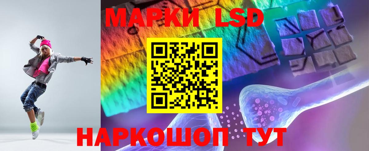 Батайск  Лсд 25 экстази кислота  Вход с VPN  блэк спрут зеркало  Лсд 25 экстази ecstasy 