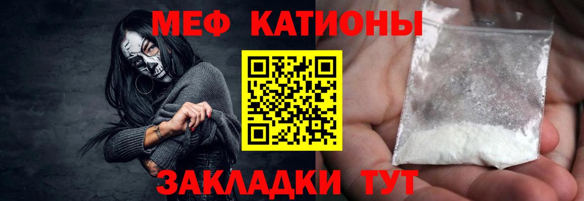 Батайск  МЕФ  Меф 4 MMC  blacksprut ONION  Меф кристаллы  Вход с VPN 