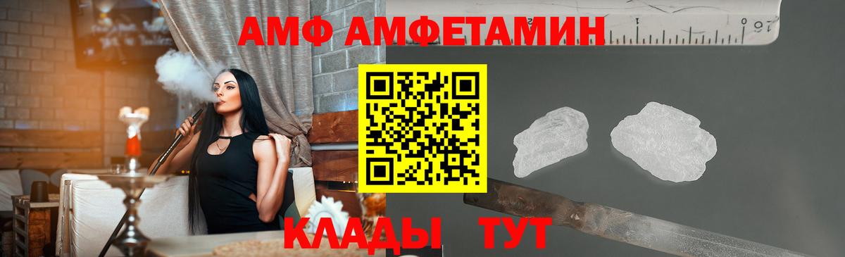 Метамфетамин винт Батайск