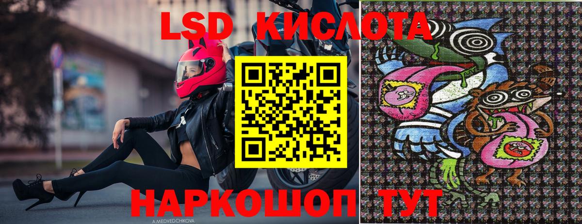 купить наркотик  Марки 25I-NBOMe  Вход с VPN  Наркотические марки 1,8мг  Батайск 