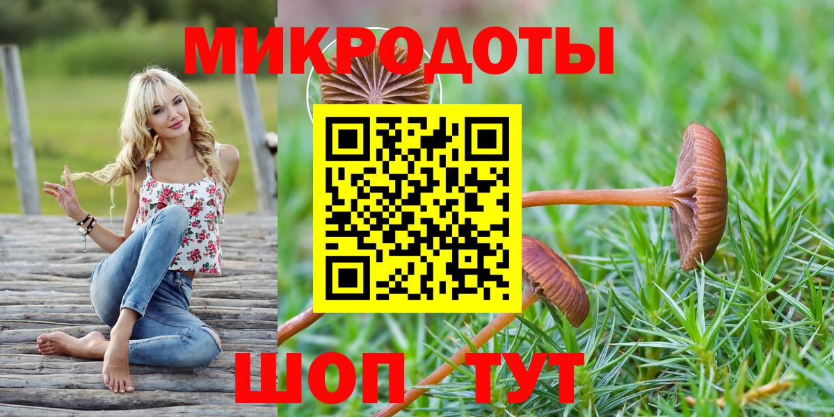 Псилоцибиновые грибы прущие грибы Батайск