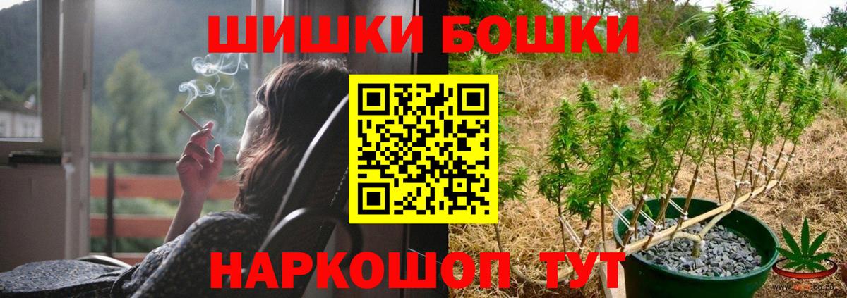 Марихуана MAZAR  Шишки марихуана марихуана  Вход с VPN  Батайск 