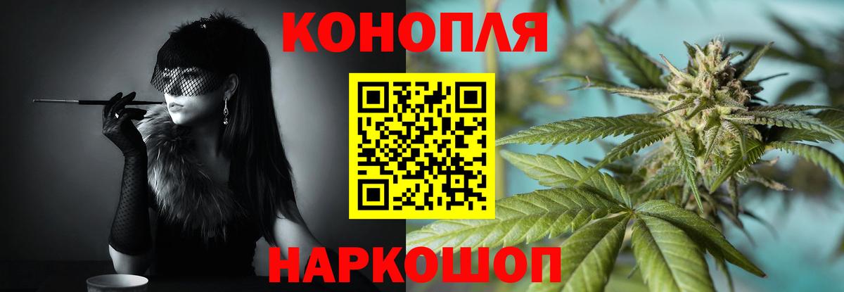 Шишки марихуана Amnesia Батайск